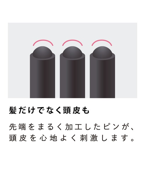 リファ　ブラシセット リファハートブラシコレクション | ReFa HAIR | ReFa 公式通販