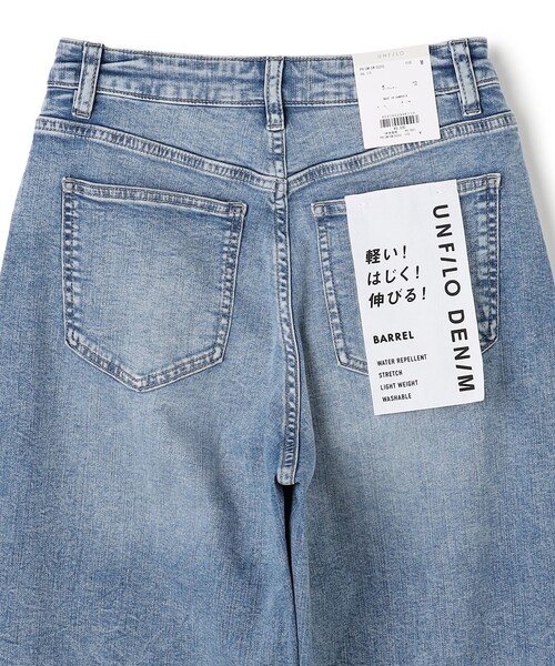 UNFILO(アンフィーロ)の「【UNFILO DENIM】撥水ストレッチ バレルレッグデニム(その他パンツ・レディース・サックスブルー系1/ライトグレー系1/ネイビー系/スカイブルー系1・X-LARGE/XX-LARGE)」の11枚目の写真