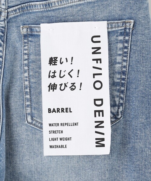 UNFILO(アンフィーロ)の「【UNFILO DENIM】撥水ストレッチ バレルレッグデニム(その他パンツ・レディース・サックスブルー系1/ライトグレー系1/ネイビー系/スカイブルー系1・X-LARGE/XX-LARGE)」の5枚目の写真