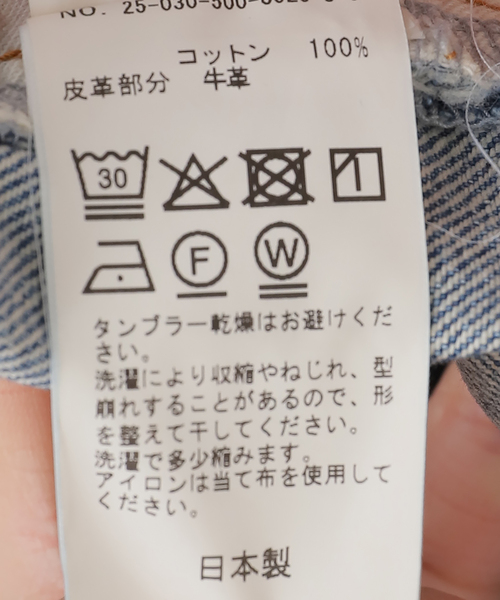 EVERYDAY I LIKE.(エヴリディアイライク)の「追加 Straight ジーンズ(デニムパンツ・レディース・エメラルドブルー・34/36/38)」の22枚目の写真