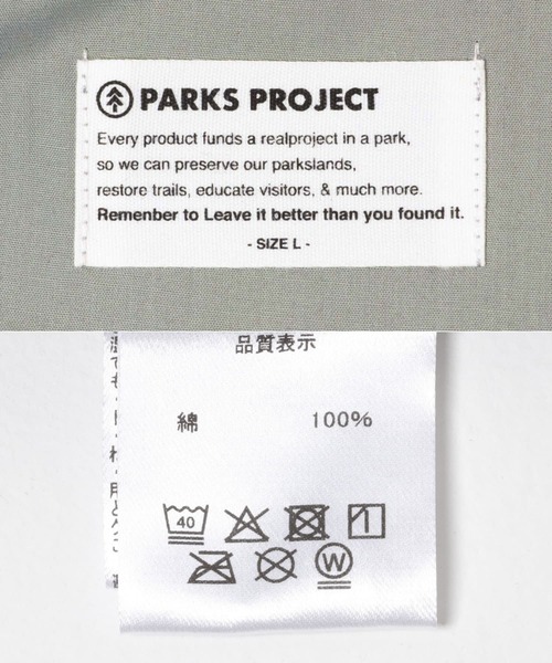 THE GOODLAND MARKET（ザグッドランドマーケット）の「PARKS PROJECT　Mt.FUJI No.4 Sweat Pant（その他パンツ・メンズ・グレー/ピンク・LARGE/MEDIUM）」の8枚目の写真