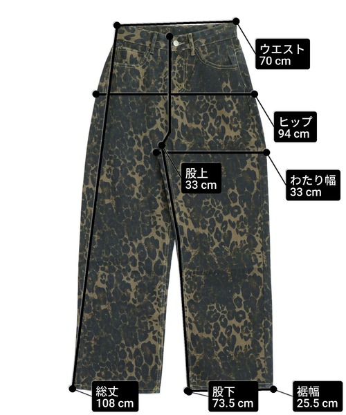 ANAP（アナップ）の「レオパード ストレート デニム パンツ（デニムパンツ・レディース・ブラウン・S/M）」の8枚目の写真