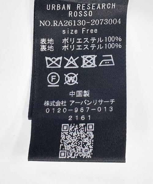 URBAN RESEARCH ROSSO WOMEN(アーバンリサーチ ロッソ)の「防シワシャンブレーツイルダブルジレ(ベスト・レディース・ベージュ系その他/ブラック・FREE)」の10枚目の写真