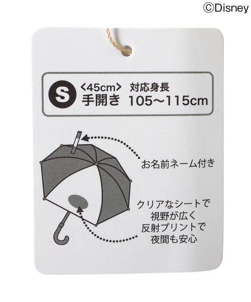 Disney(ディズニー)の「ディズニーキャラクター/アンブレラ(長傘・キッズ・キナリ・SMALL)」の6枚目の写真