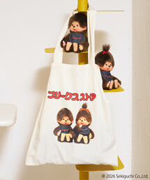 限定展開 FREAK'S STORE モンチッチ トートバッグ