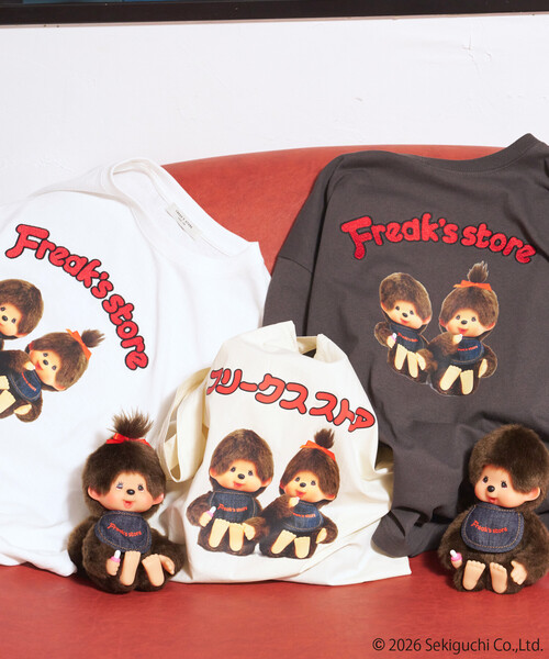FREAK'S STORE(フリークスストア)の「限定展開 FREAK'S STORE モンチッチ トートバッグ(トートバッグ・レディース・ナチュラル・ONE SIZE)」の3枚目の写真