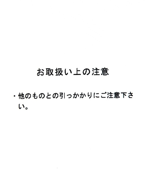 GLOBAL WORK（グローバルワーク）の「エコBAG/PEZ/638998（エコバッグ/サブバッグ・キッズ・グリーン/ホワイト・FREE）」の14枚目の写真