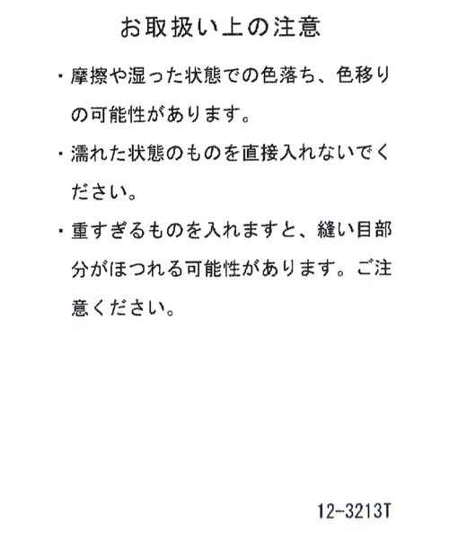 GLOBAL WORK（グローバルワーク）の「エコBAG/PEZ/638998（エコバッグ/サブバッグ・キッズ・グリーン/ホワイト・FREE）」の15枚目の写真