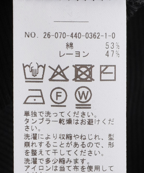 JOURNAL STANDARD LUXE(ジャーナルスタンダード ラックス)の「テレコ クルーネックプルオーバー(Tシャツ/カットソー・レディース・ホワイト/ブラック・FREE)」の9枚目の写真