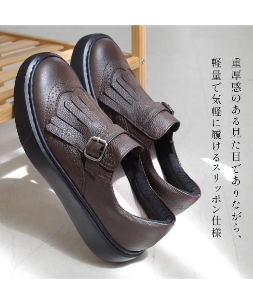 Pointer(shoes)(ポインター)の「【本革・日本製】フリンジ 付き 厚底スリッポン ローファー(スリッポン・レディース・グレー/ライトグレー/ブラック/ブラウン・24cm/23.5cm/23cm/22.5cm/24.5cm)」の6枚目の写真