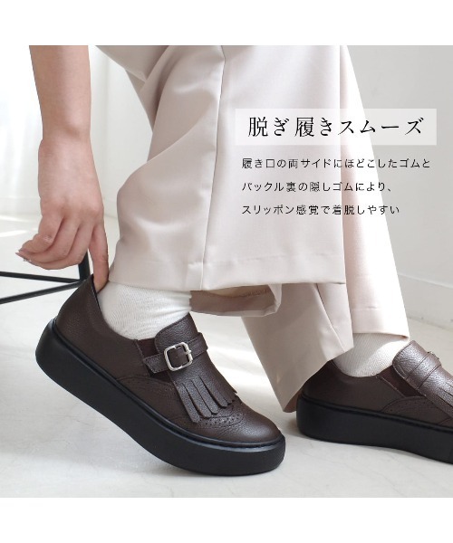 Pointer(shoes)(ポインター)の「【本革・日本製】フリンジ 付き 厚底スリッポン ローファー(スリッポン・レディース・グレー/ライトグレー/ブラック/ブラウン・24cm/23.5cm/23cm/22.5cm/24.5cm)」の11枚目の写真
