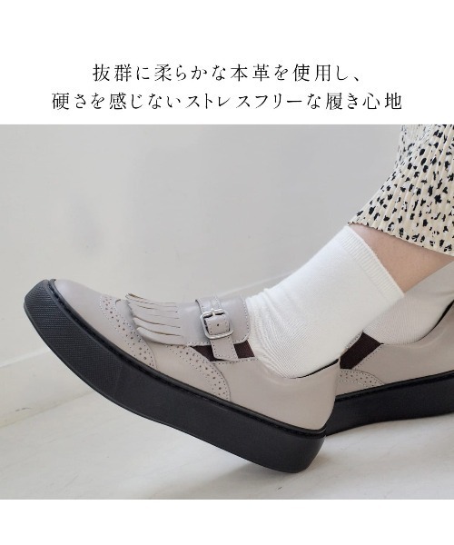 Pointer(shoes)(ポインター)の「【本革・日本製】フリンジ 付き 厚底スリッポン ローファー(スリッポン・レディース・グレー/ライトグレー/ブラック/ブラウン・24cm/23.5cm/23cm/22.5cm/24.5cm)」の14枚目の写真