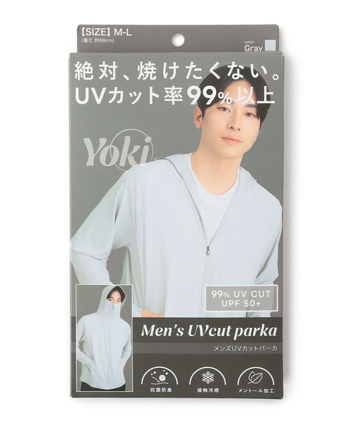 cross marche(クロスマルシェ)の「【Yoki】メンズUVカットパーカ(Tシャツ/カットソー・メンズ・ブラック/グレー/ネイビー・フリー)」の14枚目の写真