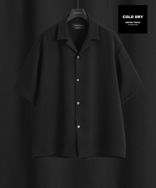 UNITED TOKYO(ユナイテッドトウキョウ)の「【実店舗昨年大人気アイテム】COLD DRY PLEATS オープンカラーシャツ |接触冷感/通気性/防シワ/イージーケア/軽量/春服(シャツ/ブラウス・メンズ・オフホワイト/ブラック/ネイビー/ライトグレー・1/2)」の3枚目の写真