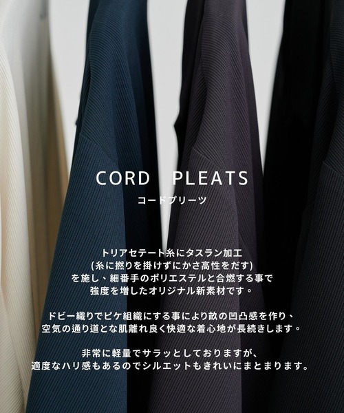 UNITED TOKYO(ユナイテッドトウキョウ)の「【実店舗昨年大人気アイテム】COLD DRY PLEATS オープンカラーシャツ |接触冷感/通気性/防シワ/イージーケア/軽量/春服(シャツ/ブラウス・メンズ・オフホワイト/ブラック/ネイビー/ライトグレー・1/2)」の6枚目の写真