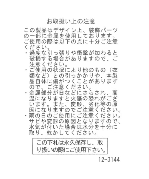 3.3 Field Trip (3.3フィールドトリップ)の「3.3 Field Trip/ミニポケット付きベルト(ベルト・レディース・ブラック・FREE)」の22枚目の写真