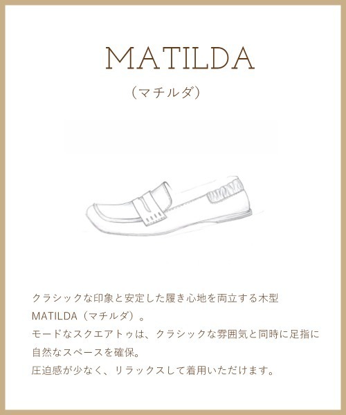 PELLICO(ペリーコ)の「MATILDA ローファー 1.0cm CHOCOLATE(パンプス・レディース・ブラウン・37/36/35)」の9枚目の写真