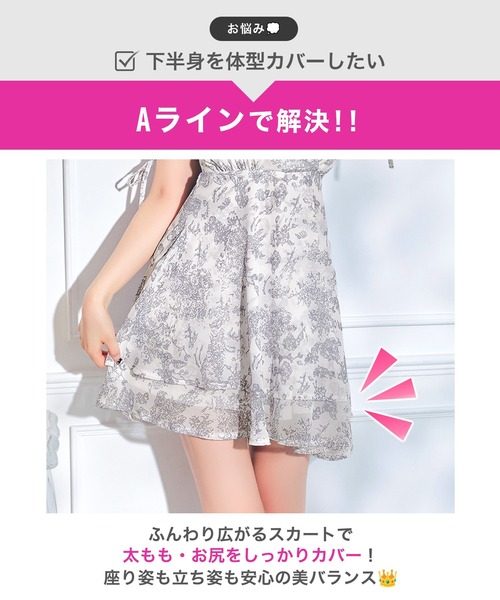 darial（ダリアル）の「カシュクールAラインミニ丈キャバドレス（ドレス・レディース・ブラック系/ブルーグレー・M/XS/S）」の7枚目の写真