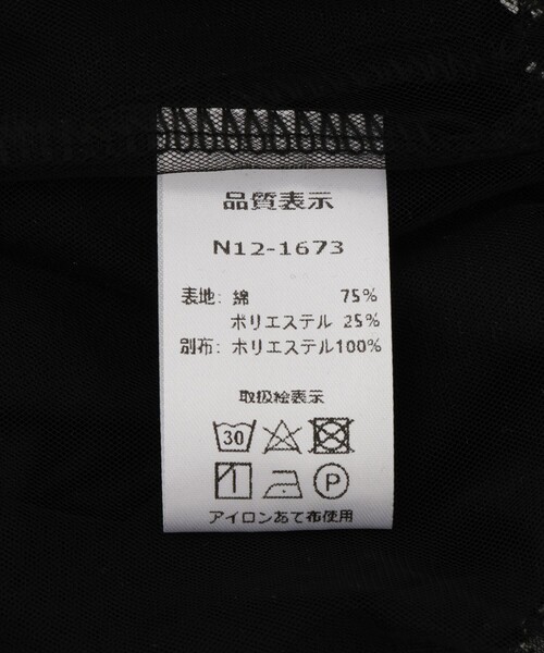 Jayro(ジャイロ)の「裾レース使いTシャツ(Tシャツ/カットソー・レディース・ホワイト系その他2/ブラック系その他・FREE)」の14枚目の写真