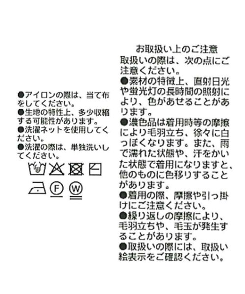 RIVE DROITE（リヴドロワ）の「【WEB限定】スラブヤーン刺繍ニット（ニット/セーター・レディース・ブラック/オフホワイト・FREE）」の14枚目の写真