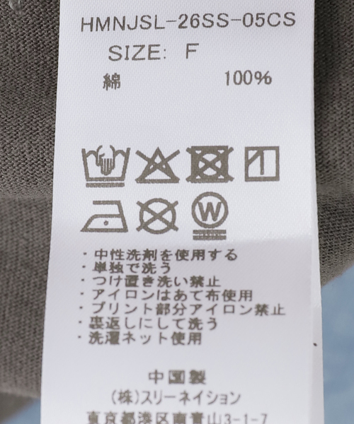 JOURNAL STANDARD LUXE(ジャーナルスタンダード ラックス)の「Faded Print T(Tシャツ/カットソー・レディース・チャコールグレー/ベージュ・FREE)」の12枚目の写真