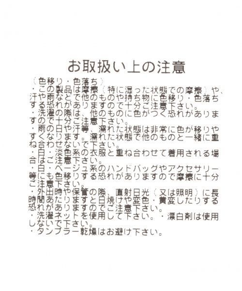 RAGEBLUE(レイジブルー)の「ロゴ刺繍LOWキャップ/726412(キャップ・メンズ・ブラック/ネイビー/ベージュ・FREE)」の13枚目の写真