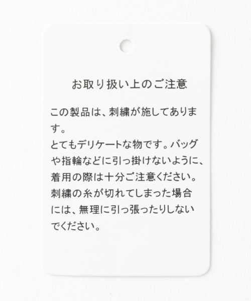 LOWRYS FARM（ローリーズファーム）の「ソウシシュウブラウス／ＳＳ　797866（シャツ/ブラウス・レディース・ブラック/パープル/オフホワイト・MEDIUM/LARGE）」の12枚目の写真