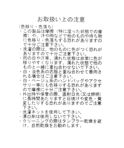 PAGEBOY（ページボーイ）の「スナップライン ナロースカート（スカート・レディース・ベージュ/キャメル/ブラック・FREE）」の20枚目の写真