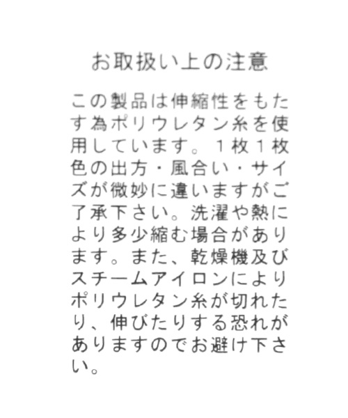 PAGEBOY（ページボーイ）の「スナップライン ナロースカート（スカート・レディース・ベージュ/キャメル/ブラック・FREE）」の21枚目の写真