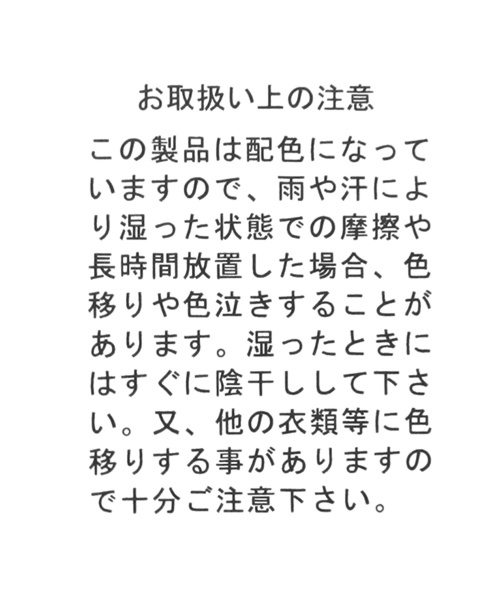 PAGEBOY（ページボーイ）の「スナップライン ナロースカート（スカート・レディース・ベージュ/キャメル/ブラック・FREE）」の22枚目の写真