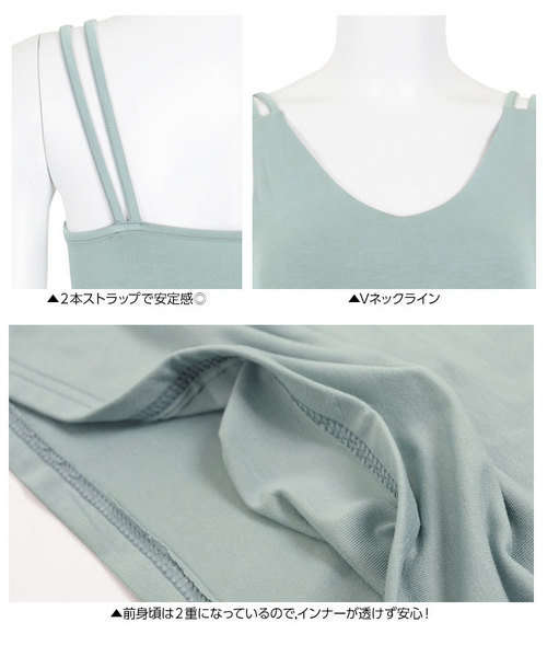 KOBE LETTUCE（コウベレタス）の「[接触冷感&UVカット]前身二重Vネックキャミソール（キャミソール・レディース・ブラック/ネイビー/オフホワイト/ミント・FREE）」の8枚目の写真