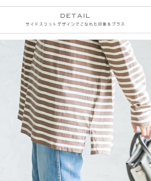 pairmanon(ペアマノン)の「【ママサイズ】ボーダーボートネック長袖Tシャツ(Tシャツ/カットソー・レディース・ブラック/アイボリー/モカ/グレイッシュベージュ・FREE)」の7枚目の写真