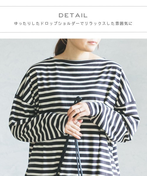 pairmanon(ペアマノン)の「【ママサイズ】ボーダーボートネック長袖Tシャツ(Tシャツ/カットソー・レディース・ブラック/アイボリー/モカ/グレイッシュベージュ・FREE)」の15枚目の写真