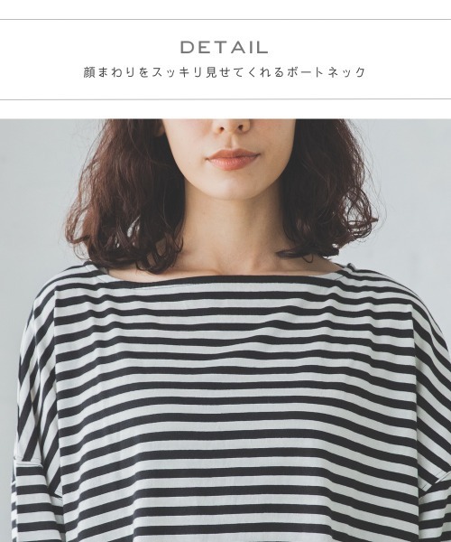 pairmanon(ペアマノン)の「【ママサイズ】ボーダーボートネック長袖Tシャツ(Tシャツ/カットソー・レディース・ブラック/アイボリー/モカ/グレイッシュベージュ・FREE)」の22枚目の写真