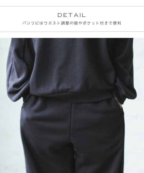 pairmanon（ペアマノン）の「【万能スウェット】裏毛ユニセックスロゴプリントセットアップ（セットアップ・キッズ・ブラック/モカ/チャコール/グレイッシュベージュ/ブルー系その他3・90/140/100/150/130/110/120）」の12枚目の写真