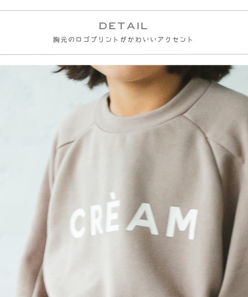 pairmanon（ペアマノン）の「【万能スウェット】裏毛ユニセックスロゴプリントセットアップ（セットアップ・キッズ・ブラック/モカ/チャコール/グレイッシュベージュ/ブルー系その他3・90/140/100/150/130/110/120）」の14枚目の写真