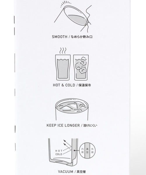 LAKOLE(ラコレ)の「なめらか真空タンブラー(L) / 956758(グラス/マグカップ/タンブラー・レディース・ブラック/グレー/アイボリー/ブルー・FREE)」の7枚目の写真