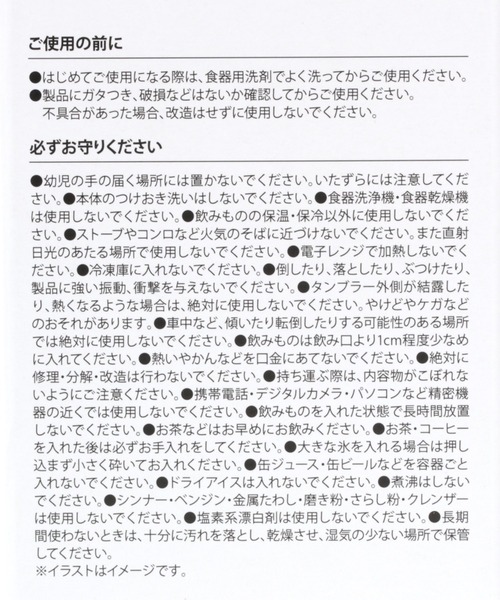 LAKOLE(ラコレ)の「なめらか真空タンブラー(L) / 956758(グラス/マグカップ/タンブラー・レディース・ブラック/グレー/アイボリー/ブルー・FREE)」の6枚目の写真