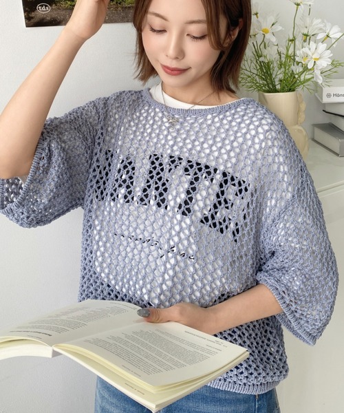 セール】メッシュ透かし編みクロップドニット半袖プルオーバー