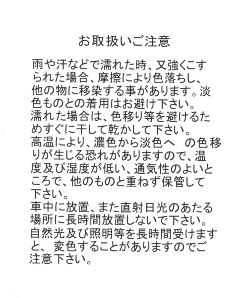 GLOBAL WORK（グローバルワーク）の「ハッスイサコッシュ/264190（ショルダーバッグ・メンズ・ブラック/カーキ/ベージュ・FREE）」の6枚目の写真