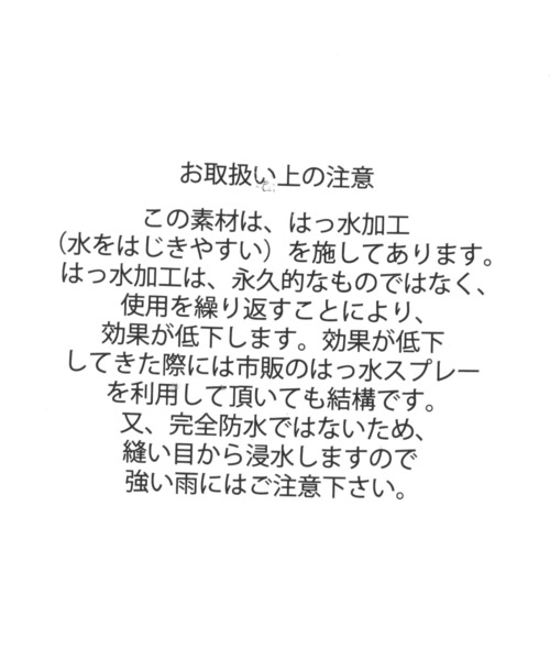 GLOBAL WORK（グローバルワーク）の「ハッスイサコッシュ/264190（ショルダーバッグ・メンズ・ブラック/カーキ/ベージュ・FREE）」の19枚目の写真