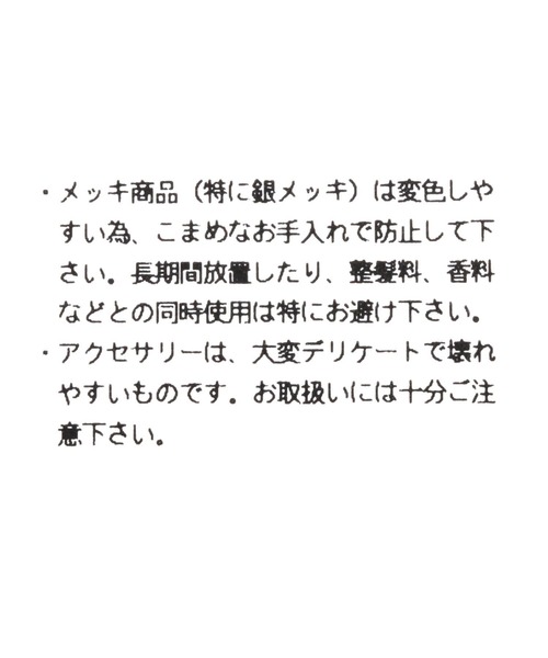 LOWRYS FARM（ローリーズファーム）の「パールブレス　274162（ブレスレット・レディース・シルバー/ゴールド/ゴールド系その他・FREE）」の8枚目の写真