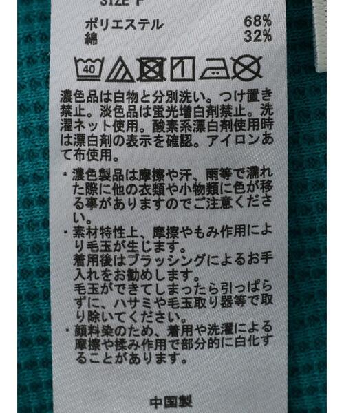 earth music&ecology(アースミュージックアンドエコロジー)の「ワッフルキャミワンピース(ワンピース・レディース・レッド/ブラック/グリーン/キャメル・FREE)」の22枚目の写真