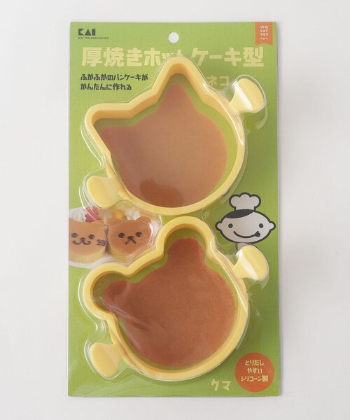 212 KITCHEN STORE(トゥワントゥキッチンストア)の「厚焼きホットケーキ型 ネコ・クマ <貝印 リトル・シェフクラブ>(その他ベビー用品・レディース・その他・00)」の5枚目の写真