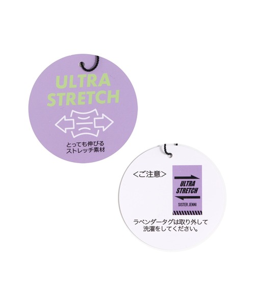 SISTER JENNI（SISTER JENNI）の「サイドラインロゴブラックレギパン（その他パンツ・キッズ・ラベンダー/オフホワイト/グリーン・150cm/140cm/160cm/130cm）」の14枚目の写真