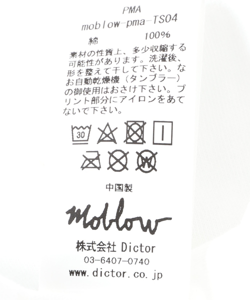 JOURNAL STANDARD(ジャーナルスタンダード)の「【moblow/モブロー 】pma(Tシャツ/カットソー・メンズ・ホワイト・LARGE/X-LARGE)」の13枚目の写真
