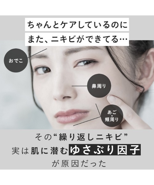 FANCL（ファンケル）の「アクネケア ジェル乳液＜医薬部外品＞（乳液・レディース・その他・FREE）」の2枚目の写真