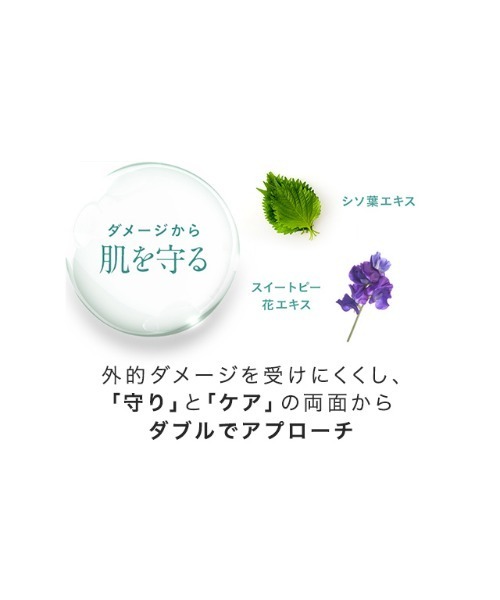 FANCL（ファンケル）の「アクネケア ジェル乳液＜医薬部外品＞（乳液・レディース・その他・FREE）」の5枚目の写真