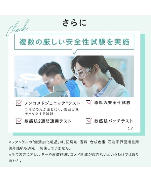 FANCL（ファンケル）の「アクネケア ジェル乳液＜医薬部外品＞（乳液・レディース・その他・FREE）」の9枚目の写真