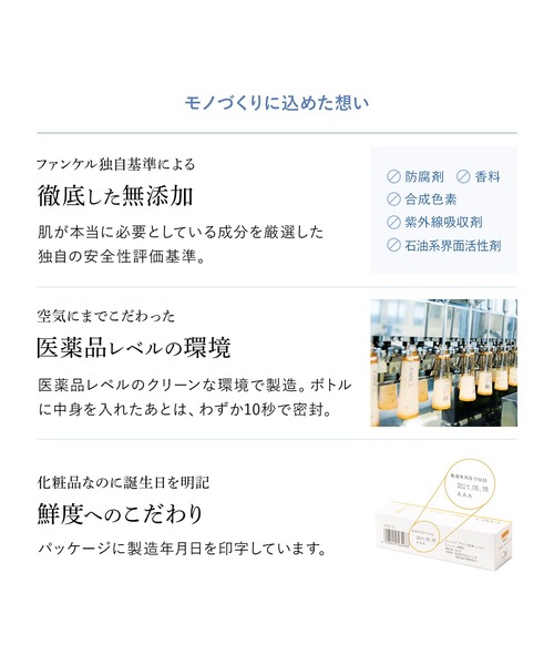 FANCL（ファンケル）の「アクネケア ジェル乳液＜医薬部外品＞（乳液・レディース・その他・FREE）」の14枚目の写真